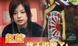 赵薇爆料带字图片高清视频,高清视频揭露幕后真相