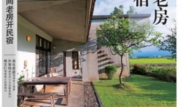 民宿老板爆料西藏视频,老板亲述不为人知的真实生活