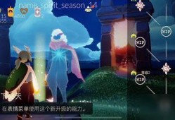 光遇最新版爆料2022,探索神秘新世界，解锁全新冒险篇章