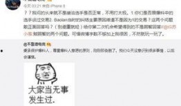 圈内爆料之贵圈那些事,贵圈那些不为人知的幕后故事